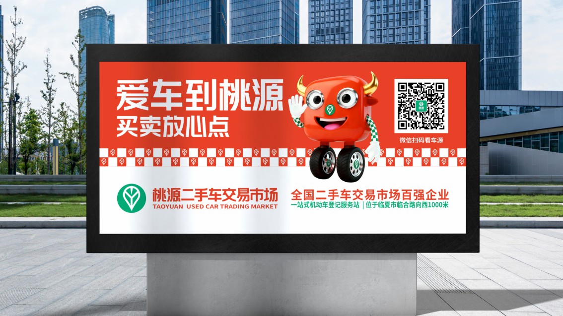 IP形象策划设计,IP设计,IP形象设计